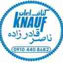 سیستم ساخت و ساز خشک کناف، طراح و مجری ناصر قادر زاده در پیرانشهر